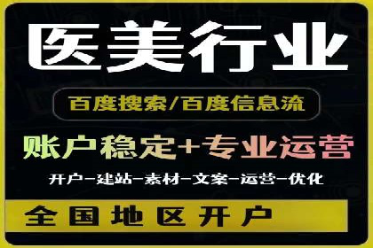 百度知道推广策略：企业如何利用知识营销提升影响力