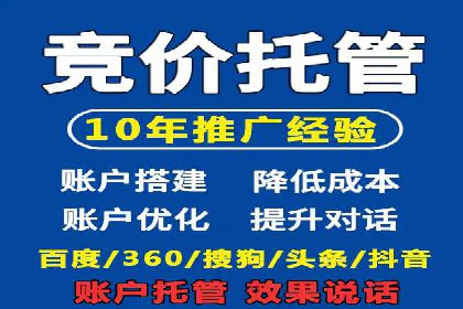 解析360信息流广告：一则广告带来的转化奇迹
