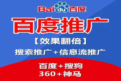 百度竞价推广托管：实战案例深度剖析