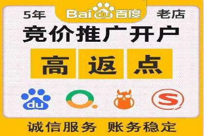 成功案例：SEM竞价代运营助力企业拓展市场份额